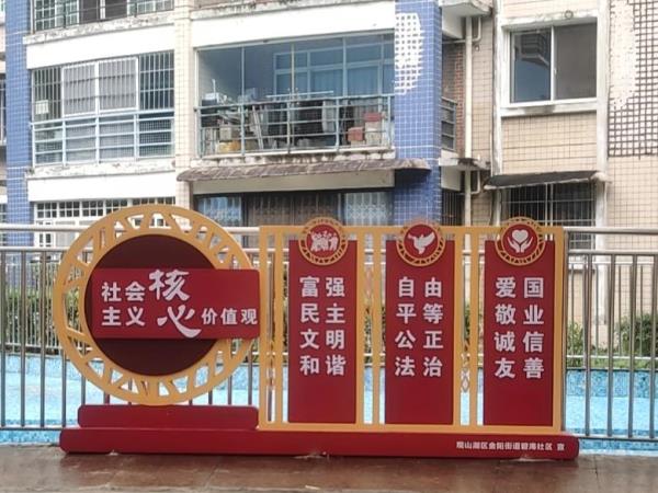 观山湖碧海社区 