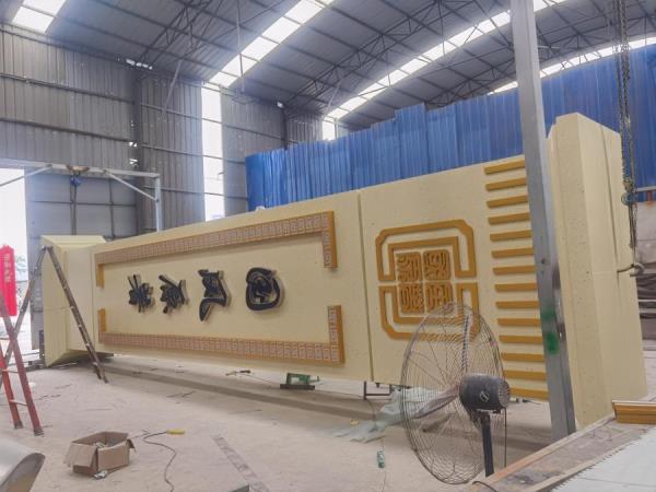 智慧赋能，文化铸魂——贵州辛悠晟文化专业承接全省标识系统制作