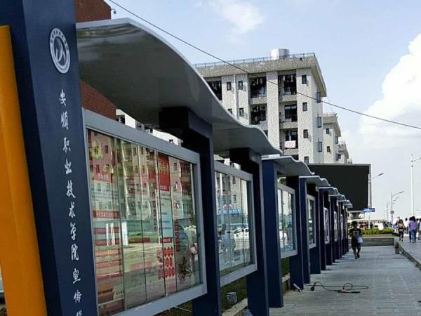 宣传栏定做 
